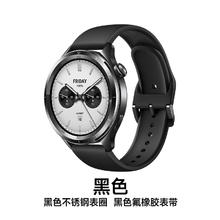 国家补贴：小米 Xiaomi Watch S4 蓝牙版 智能手表 47mm721.65元