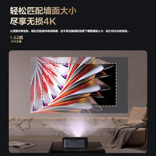 爱普生 CH-TW6280T 4K家庭影院投影仪4896.16元（需晒单返50元话费）