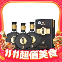 淘金币可用、88VIP：习酒 窖藏1988 精装 53度 酱香型白酒 500ml*3瓶（2022年）