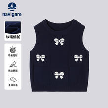 navigare 纳维凯尔 女童甜美圆领针织马甲（120-165）