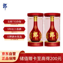 限移动端、京东百亿补贴：郎酒 红花郎15 53%vol 酱香型白酒 500ml*2瓶 礼袋装券后790元