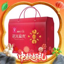 嘉顿 花开富贵 饼干礼盒装 3口味 535g（椰圈饼干+脆脆口甜味饼干 牛奶味+脆脆口甜味饼干 芝麻味）32.9元