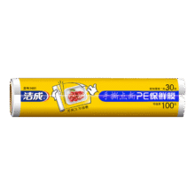 洁成 点断式保鲜膜30cm*30m*100张6.89元（合2.3元/件）