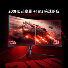 京东PLUS、国家补贴：海信 Hisense 34G6K 34英寸 VA 曲面 Adaptive Sync 显示器（3440×1440、165Hz、125％sRGB、HDR400）券后861.45元