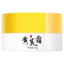 黄芪霜老品牌国货 70g/1瓶