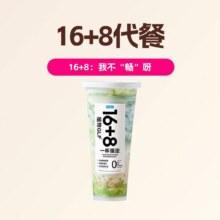 美团到店 Blueglass酸奶 【高阶版】16+8营养代餐（牛油果开心果椰）原价49.9元 现价29.9元
