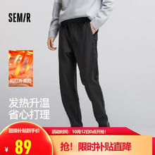 Semir 森马 男士休闲裤 锥形裤 101724127115券后66元