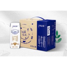 微信小程序、再降价、特仑苏 全脂 纯牛奶 250ml 16盒*265.22元（合32.61元/件）