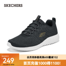 斯凯奇（Skechers）男鞋运动鞋复古159元