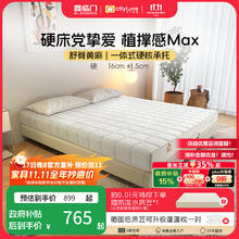 城市爱情 喜临门大白slim黄麻硬垫弹簧床垫双人硬床垫子席梦思 大白slim 120*200cm券后577.49元
