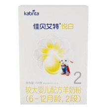佳贝艾特（Kabrita）婴儿羊奶粉2段（6-12月龄）悦白（荷兰进口） 150克*1盒（复购0元享）42元