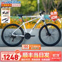 喜德盛 黑客380 山地自行车 黑红色 17寸券后1138元