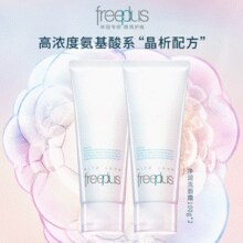 植物萃取！Freeplus 芙丽芳丝 净润洗面霜/氨基酸洗面奶 100g*2支￥102.29 3.2折 比上一次爆料降低 ￥15.41