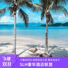 20点开始：【大爆款回归】马来西亚YTL酒店三晚 通兑套餐1939元SLH全球奢华精品酒店联盟，赠送电话卡