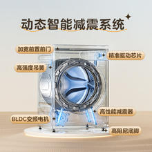 小天鹅 小乌梅3.0系列 TG12VE10PRO 滚筒洗衣机 12KG 白色 轻享版1479.2元