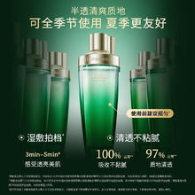 有券的上：HERBORIST 佰草集 太极啵啵精华水 200ml 有赠品券后84元