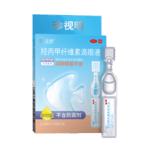 珍视明 羟丙甲纤维素滴眼液10支 消除眼部不适 眼药水疲劳 眼干眼涩 人工泪液 儿童可用 缓解干眼 单支装 热门商品35.7元（需领券，合11.9元/件）