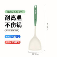 88VIP会员：ASD 爱仕达 硅胶锅铲家用不粘锅炒菜铲子食品级耐高温汤勺厨具套装券后8.19元