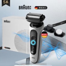 博朗 5系Pro 剃须刀 礼盒款 剃须刀电动往复式刮胡刀礼盒456.01元（需领券）