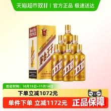 茅台 王子酒金王子酱香型高度白酒53度×6瓶整箱装914.91元