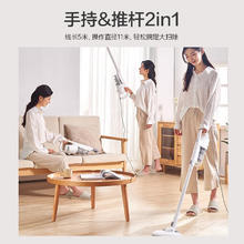 国家补贴：美的 U2 手持式吸尘器113.05元