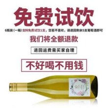智利原瓶进口，Tenta 天帕 2020年 霞多丽干白葡萄酒 750mL*6瓶 送马标干红187ml*2支198元包邮