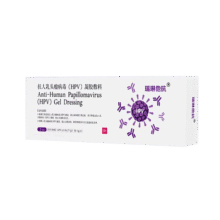 瑞琳他抗抗hpv凝胶阻断HPV病毒感染1盒装妇科凝胶瑞林他抗