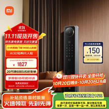 小米 Xiaomi M30 XMZNMS15OD 双摄智能门锁 人脸识别版