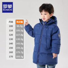 20点：罗蒙 儿童中长款90%白鸭绒加厚193.5g极寒羽绒服79.8元（需领券）