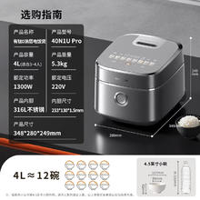 京东PLUS：九阳 40N1U Pro 有钛0涂层电饭锅 远红外1300W风冷水润膜 星盘IH加热552.06元