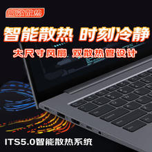 联想 Lenovo 拯救者R7000P游戏本 R7-8745H 32G内存 1T固态 tb16 支持验证 买手力荐5569元