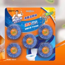 威猛先生 洁厕宝 清香型 洁厕块 40g*5 蓝泡泡9.9元