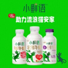天降福利，88VIP:每日鲜语 鲜牛奶 组合11瓶32.68元+973淘金币