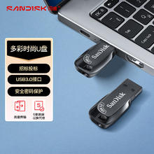 SanDisk 闪迪 至尊高速系列 酷邃 CZ410 USB 3.0 U盘 黑色 128GB USB-A59.9元