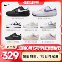 NIKE 耐克 GAMMA FORCE 女款运动鞋 DX9176-100329元
