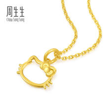 Chow Sang Sang 周生生 黄金吊坠 Hello Kitty三丽鸥足金小猫头挂坠 82290P定价券后1974.8元