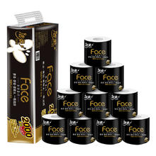 88VIP会员：C&S 洁柔 Face系列 卷纸 4层200g10卷14.9元