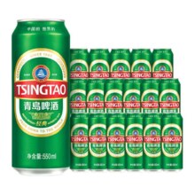 青岛啤酒 经典原麦汁浓度啤酒 550mL*18罐 赠福禧罐500ml*8117.23元（需领券，合58.62元/件）