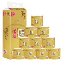 88VIP会员：Breeze 清风 金装系列 卷纸 4层140g10卷9.9元