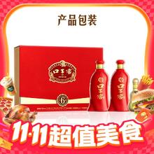 口子窖 六年型 50度 兼香型白酒 550ml*2瓶 礼盒装 含礼袋券后243元