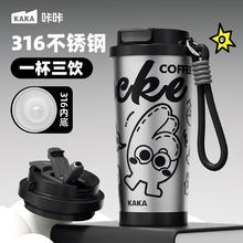 有券的上：ROYALLOCKE 皇家洛克 咖啡杯便携316不锈钢保温杯女士不锈钢材质杯子原创IP卡通 黑色券后19.9元