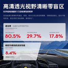 固特异 Goodyear固特异 琥珀70SE系列 全车玻璃膜 包安装 赠拆旧券后715.4元