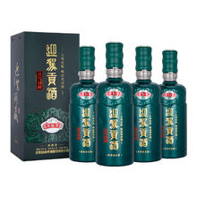 今日必买、淘金币可用：迎驾贡酒 YJGJ 洞藏9 50度 浓香型白酒 520ml*4瓶 整箱装810.31元（729.3元淘金币到手）
