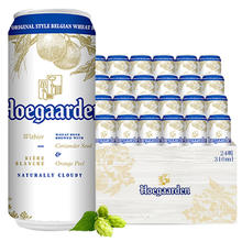 Hoegaarden 福佳 比利时风味白啤酒 310ml＊24听 （需定金30元）107.1元