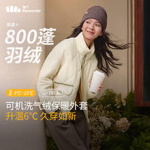 Beneunder 蕉下 女士气绒服立领轻量保暖防风秋冬气绒外套（3色可选）
