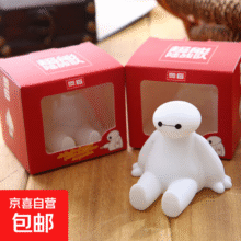 大白手机支架（不发光款）1元