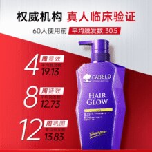 日本进口！CABELO 卡蓓诺 持证防脱育发洗发水（ 基础型）350ml￥35.05 2.5折