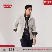 Levi's 李维斯 25年春季男士时尚休闲宽松工装风夹克外套 灰白色 A5782-0066 M券后288.6元