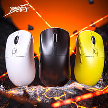 凌豹 M1Pro 三模鼠标 12000DPI69元