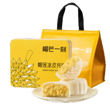 榴芒一刻 榴莲冰皮月饼 金枕榴莲味 600g 礼盒装*2件168元包邮（合84元/件）
